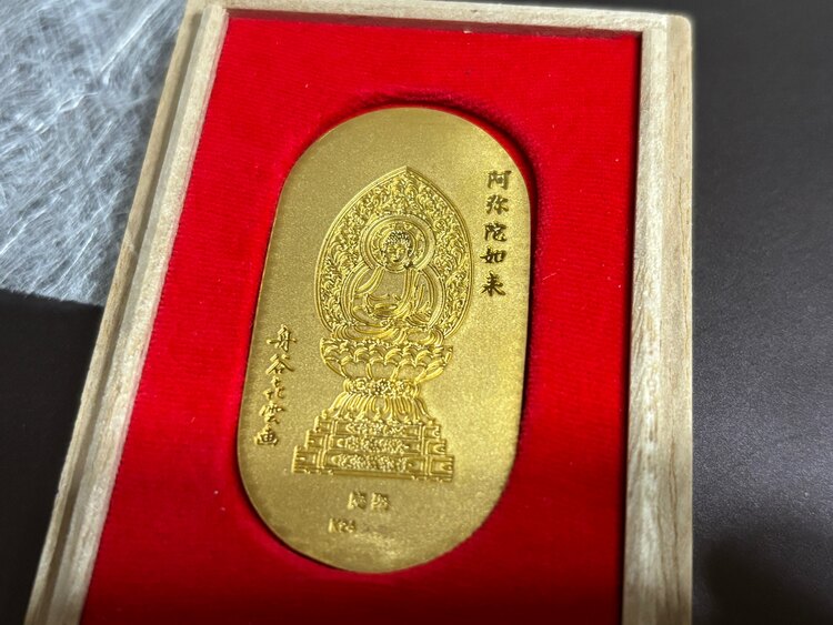 小判（金・貴金属）の商品画像 - 査定依頼日：2025年1月26日 - 最高査定価格：295,800円