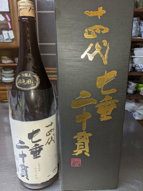 日本酒 十四代 （お酒）の商品画像 - 査定依頼日：2026年1月26日 - 最高査定価格：100,000円