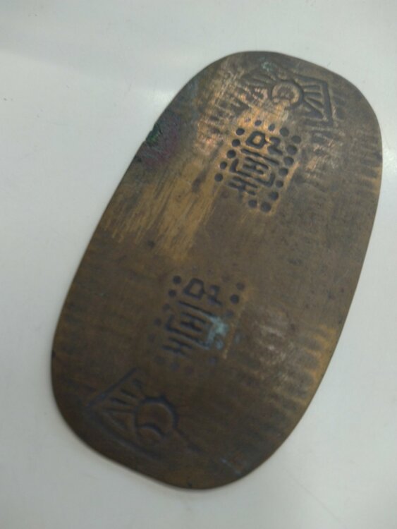 小判（金・貴金属）の商品画像 - 査定依頼日：2026年7月2日 - 最高査定価格：100円