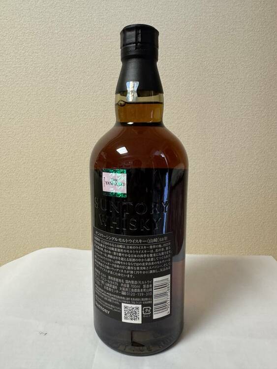 山崎 18年（お酒）の商品画像 - 査定依頼日：2026年5月23日 - 最高査定価格：92,000円