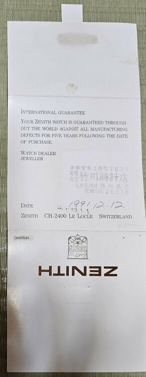 ゼニス その他 125 年モデル（高級時計）の商品画像 - 査定依頼日：2026年4月14日 - 最高査定価格：750,000円