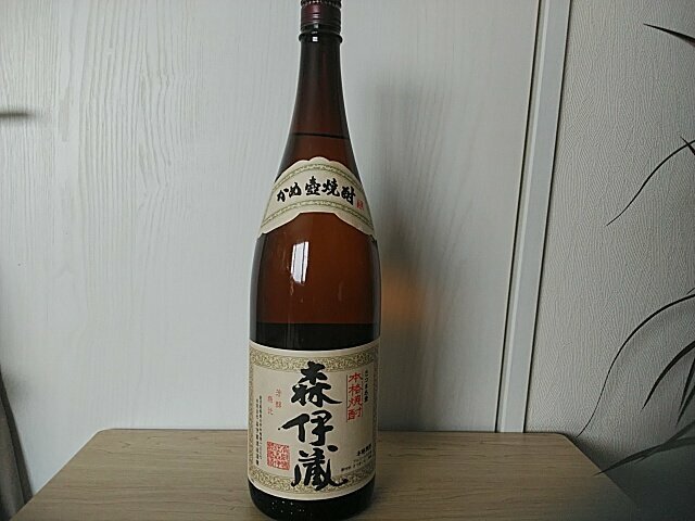 森伊蔵（お酒）の商品画像 - 査定依頼日：2026年3月1日 - 最高査定価格：12,000円
