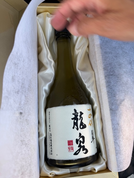 十四代隼（お酒）の商品画像 - 査定依頼日：2026年10月14日 - 最高査定価格：70,000円