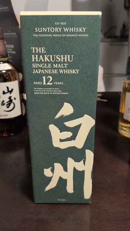 山崎、白州、響（お酒）の商品画像 - 査定依頼日：2026年2月5日 - 最高査定価格：100,000円