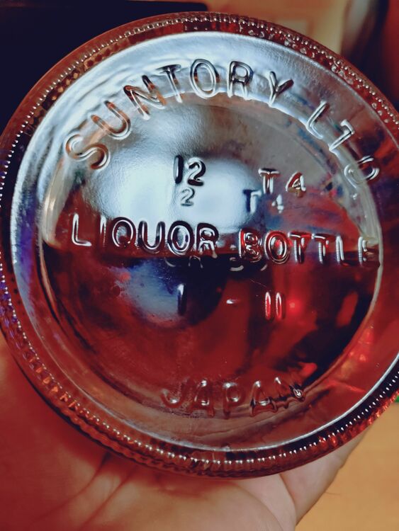 SH-01（お酒）の商品画像 - 査定依頼日：2025年9月26日 - 最高査定価格：28,100円