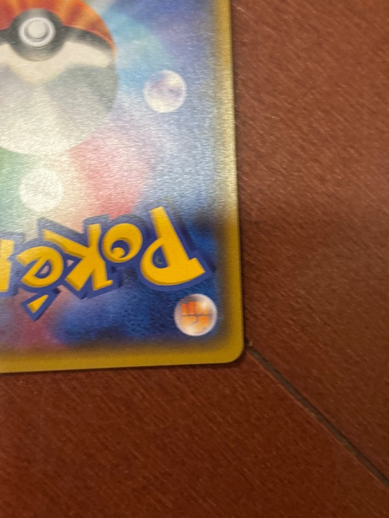 スイレン（トレカ）の商品画像 - 査定依頼日：2025年8月31日 - 最高査定価格：30,000円