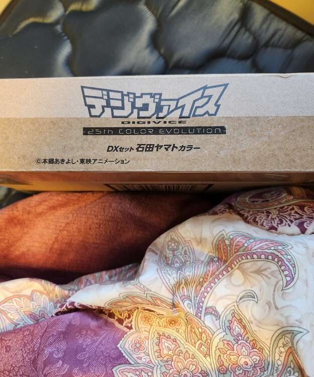 デジヴァイス25周年モデル石田ヤマトカラーDXセット（その他のおもちゃ）の商品画像 - 査定依頼日：2025年4月26日 - 最高査定価格：21,000円