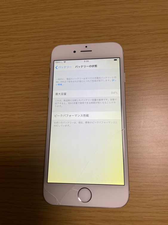 iPhone6 64GB au（スマホ）の商品画像 - 査定依頼日：2026年2月1日 - 最高査定価格：100,000円
