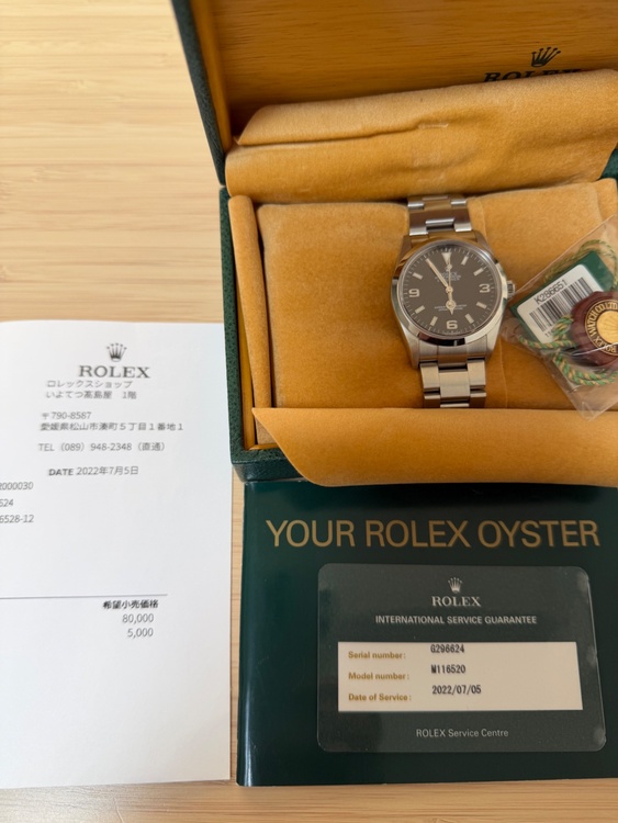 114270（高級時計）の商品画像 - 査定依頼日：2026年4月3日 - 最高査定価格：1,000,000円