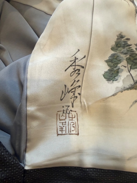 男性用着物　羽織付き（着物）の商品画像 - 査定依頼日：2026年3月22日 - 最高査定価格：5,000円