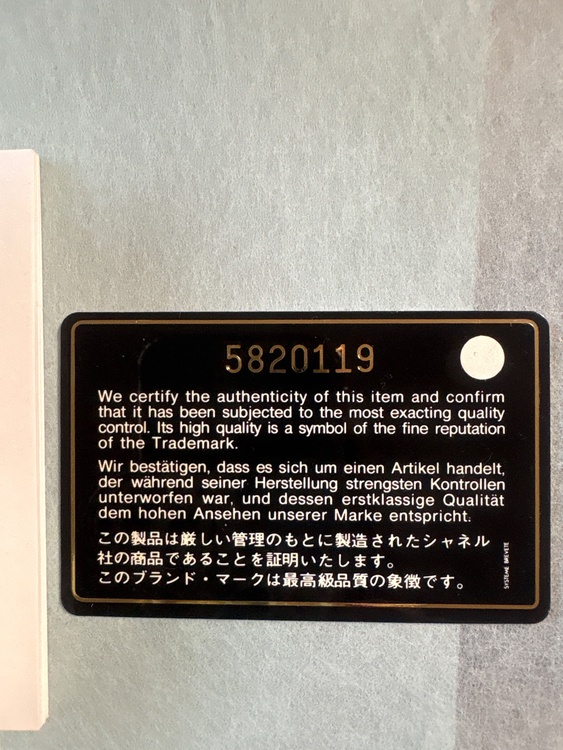 シャネル シャネル(その他)（ブランドバッグ）の商品画像 - 査定依頼日：2026年8月22日 - 最高査定価格：170,000円