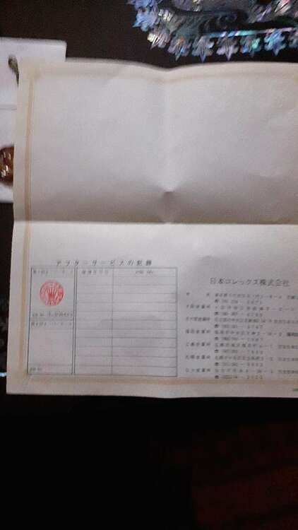 ロレックス デイトジャスト 16013（高級時計）の商品画像 - 査定依頼日：2025年1月31日 - 最高査定価格：870,000円