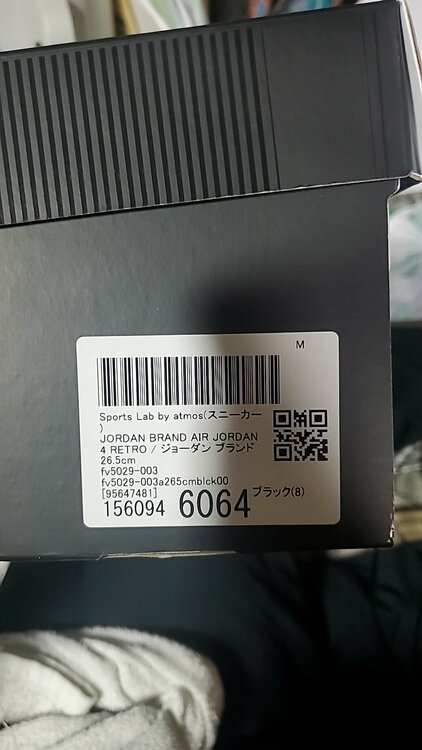 Nike品番:fv5029-003JORDAN BRAND AIR JORDAN（古着・ファッション）の商品画像 - 査定依頼日：2026年9月22日 - 最高査定価格：10,500円