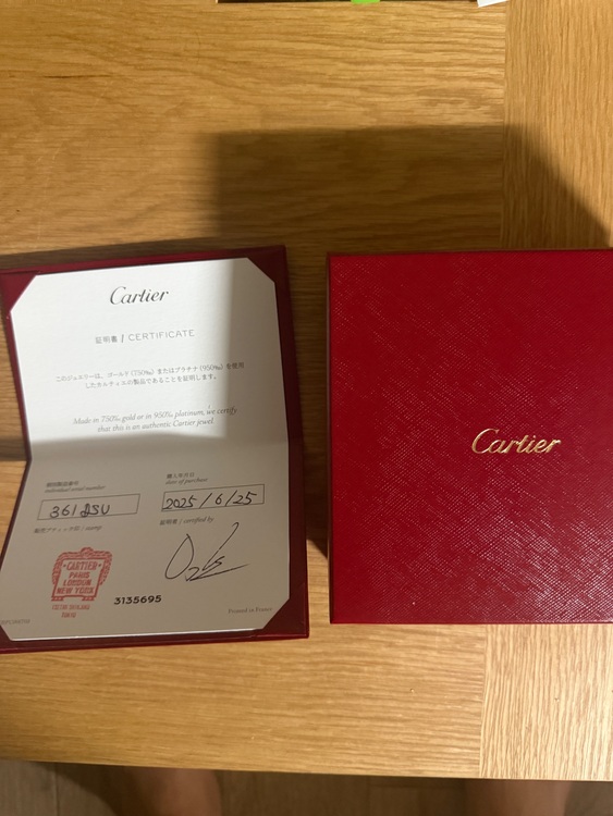 カルティエサントスネックレス（金・貴金属）の商品画像 - 査定依頼日：2025年9月1日 - 最高査定価格：540,000円