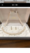 伊勢志摩産　アコヤ真珠6.5〜7mm ネックレス・イヤリングセット（宝石）の商品画像 - 査定依頼日：2022年9月20日 - 最高査定価格：5,000円