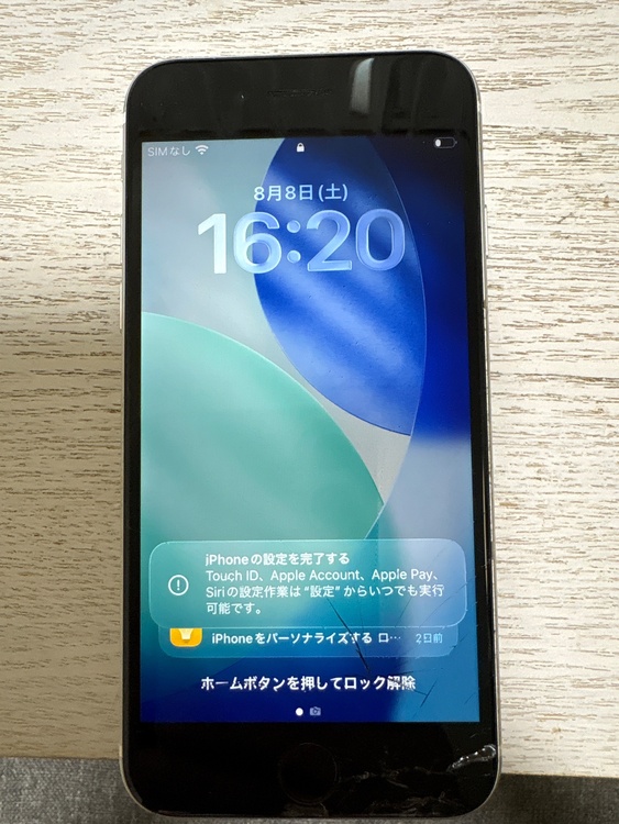 iPhone iPhone SE (第 2 世代) 64GB SIMフリー（スマホ）の商品画像 - 査定依頼日：2026年8月9日 - 最高査定価格：8,000円