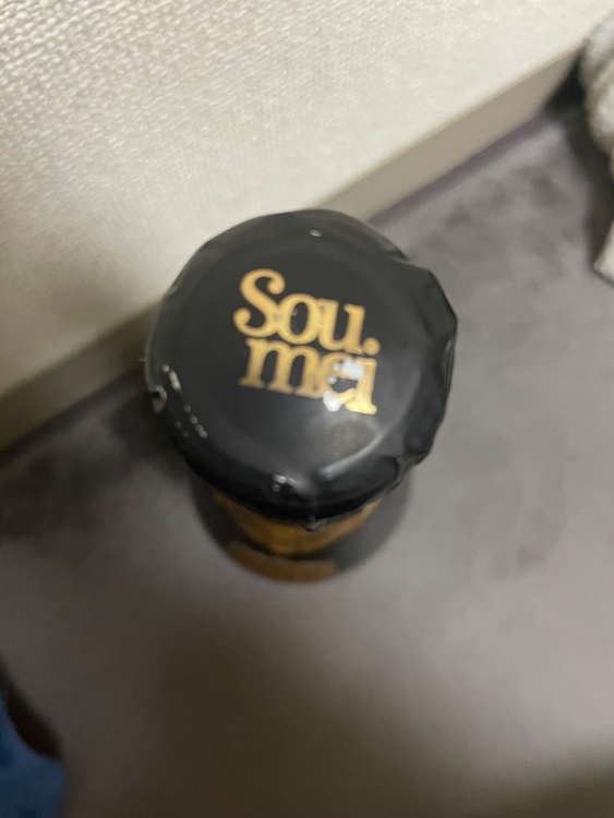 シャンパン シャンパン(その他)（お酒）の商品画像 - 査定依頼日：2026年9月17日 - 最高査定価格：18,000円