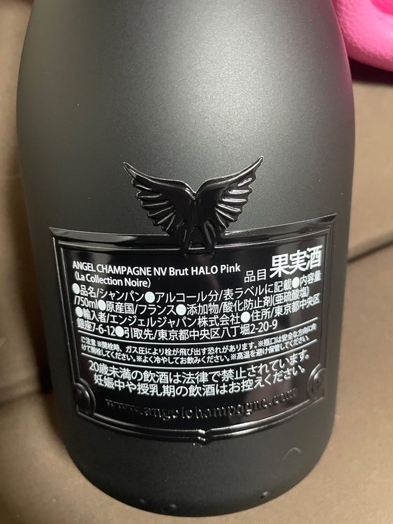 シャンパン シャンパン(その他) （お酒）の商品画像 - 査定依頼日：2026年2月9日 - 最高査定価格：10,000円