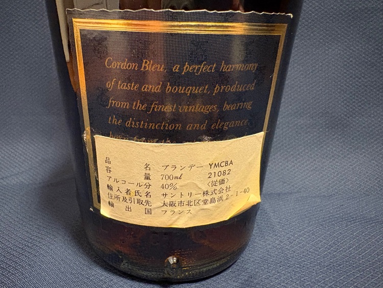 マーテル コルドンブルー コニャック（お酒）の商品画像 - 査定依頼日：2025年9月4日 - 最高査定価格：11,000円