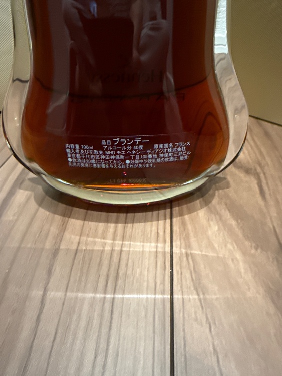 ヘネパラ（お酒）の商品画像 - 査定依頼日：2026年2月25日 - 最高査定価格：85,000円