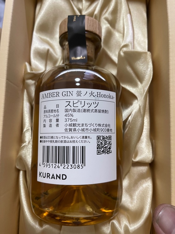アンバージン　螢ノ火（お酒）の商品画像 - 査定依頼日：2026年1月25日 - 最高査定価格：3,000円