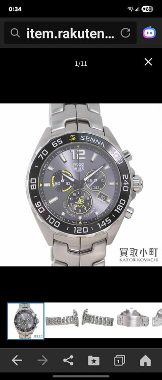 タグホイヤー フォーミュラ Formula 1 Chronograph Aylton Senna Edition（高級時計）の商品画像 - 査定依頼日：2026年5月1日 - 最高査定価格：180,000円