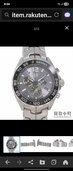 タグホイヤー フォーミュラ Formula 1 Chronograph Aylton Senna Edition（高級時計）の商品画像 - 査定依頼日：2026年5月1日 - 最高査定価格：180,000円