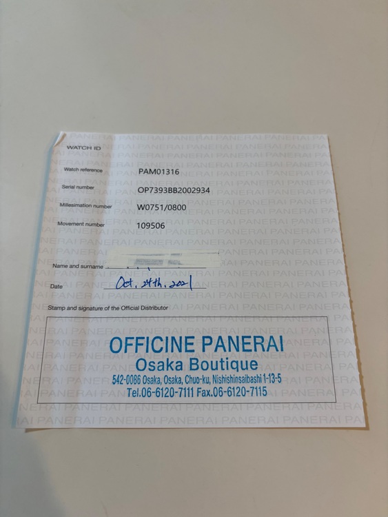 パネライ ルミノール PAM0131（高級時計）の商品画像 - 査定依頼日：2025年9月27日 - 最高査定価格：730,000円