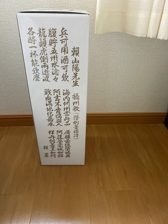 超特撰　極上黒松剣菱　1.8ℓ（お酒）の商品画像 - 査定依頼日：2025年4月13日 - 最高査定価格：200円