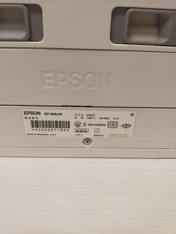 EP−808AW（家電）の商品画像 - 査定依頼日：2025年3月2日 - 最高査定価格：6,000円