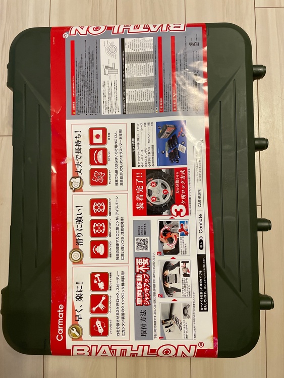 カーメイト　バイアスロン クイックイージー　QE10L（カー用品）の商品画像 - 査定依頼日：2025年12月30日 - 最高査定価格：3,000円