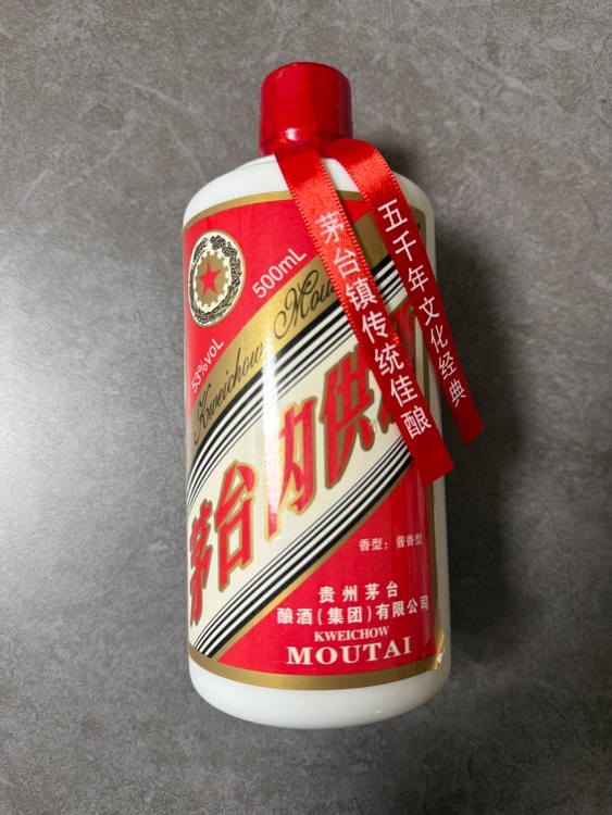 ワイン ケンゾーエステート （お酒）の商品画像 - 査定依頼日：2026年4月28日 - 最高査定価格：30,000円