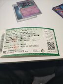 なさすためぬちあへぬあさかせほゆ（チケット・金券）の商品画像 - 査定依頼日：2026年3月16日 - 最高査定価格：100,000円