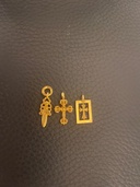 クロムハーツ3点（金・貴金属）の商品画像 - 査定依頼日：2026年8月16日 - 最高査定価格：1,500,000円