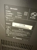 テレビ（家電）の商品画像 - 査定依頼日：2025年11月27日 - 最高査定価格：1,000円