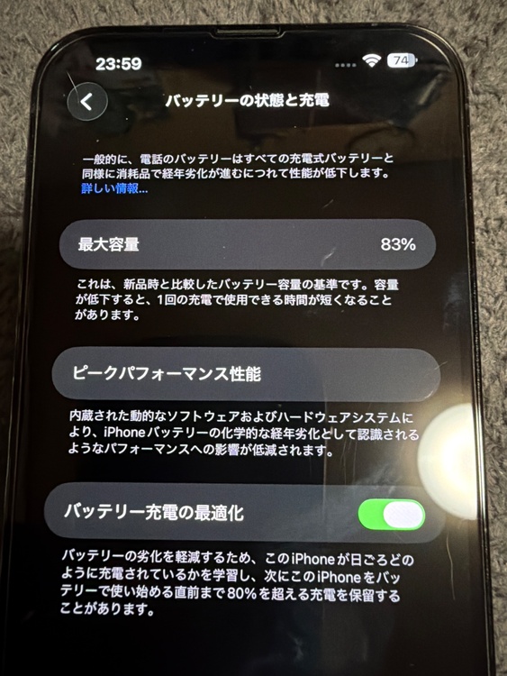 iPhone 13 Pro Max 256GB SIMフリー（スマホ）の商品画像 - 査定依頼日：2026年3月30日 - 最高査定価格：51,000円