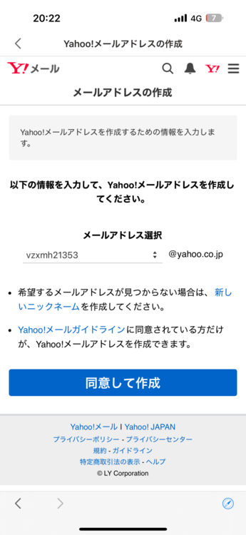 iPhone16ProMAX 256（スマホ）の商品画像 - 査定依頼日：2025年8月11日 - 最高査定価格：159,000円