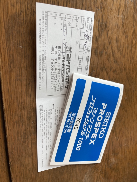 セイコー プロスペックス プロフェッショナル100（高級時計）の商品画像 - 査定依頼日：2026年2月23日 - 最高査定価格：130,000円