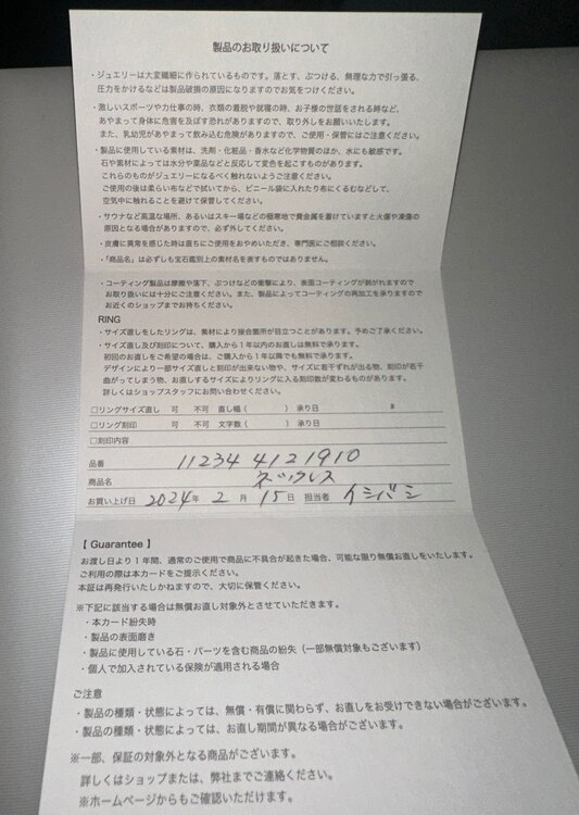 シルバーネックレス（金・貴金属）の商品画像 - 査定依頼日：2025年2月1日 - 最高査定価格：3,000円