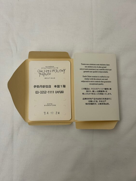 その他 クロエ （ブランドバッグ）の商品画像 - 査定依頼日：2025年3月25日 - 最高査定価格：70,000円