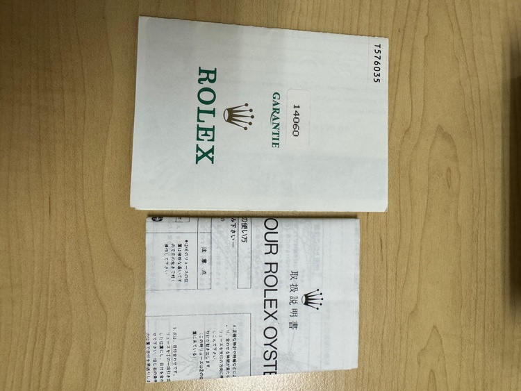 ロレックス サブマリーナー 1406（高級時計）の商品画像 - 査定依頼日：2026年2月3日 - 最高査定価格：1,500,000円