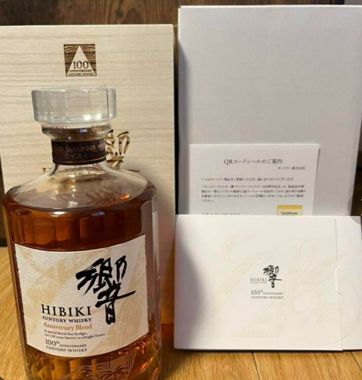 サントリーウイスキー 響 100周年記念（お酒）の商品画像 - 査定依頼日：2025年1月4日 - 最高査定価格：66,000円