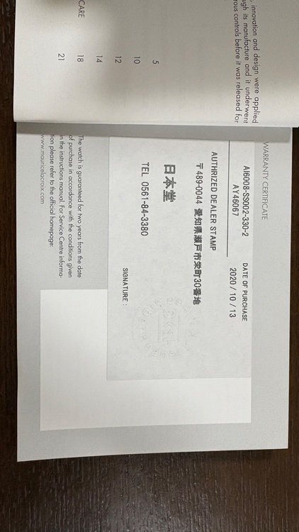 モーリスラクロア（高級時計）の商品画像 - 査定依頼日：2026年7月27日 - 最高査定価格：35,000円