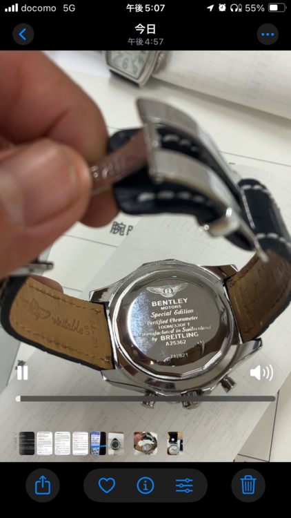 ブライトリング その他 （高級時計）の商品画像 - 査定依頼日：2025年12月10日 - 最高査定価格：450,000円