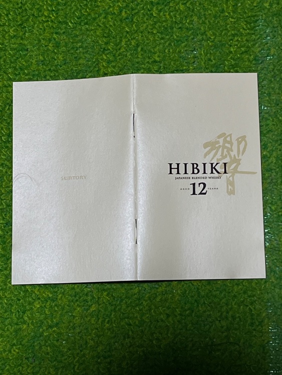 ウイスキー サントリー山崎 （お酒）の商品画像 - 査定依頼日：2025年10月31日 - 最高査定価格：34,000円