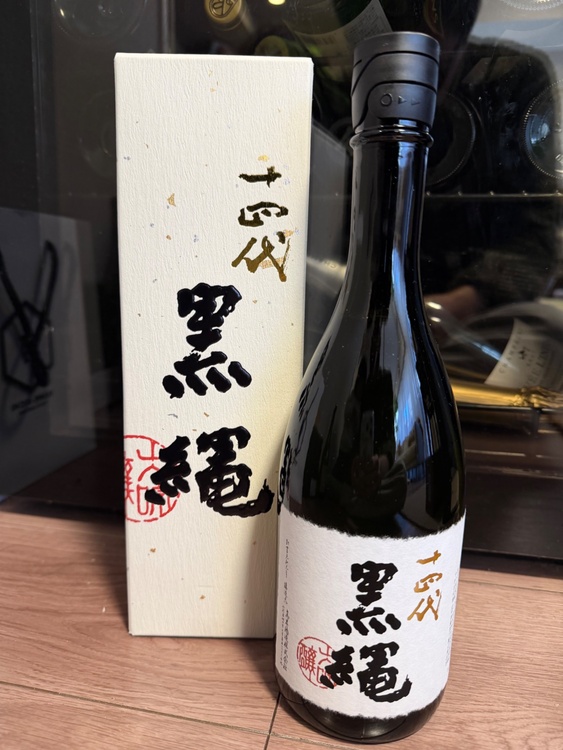 日本酒 十四代 （お酒）の商品画像 - 査定依頼日：2026年2月3日 - 最高査定価格：23,000円