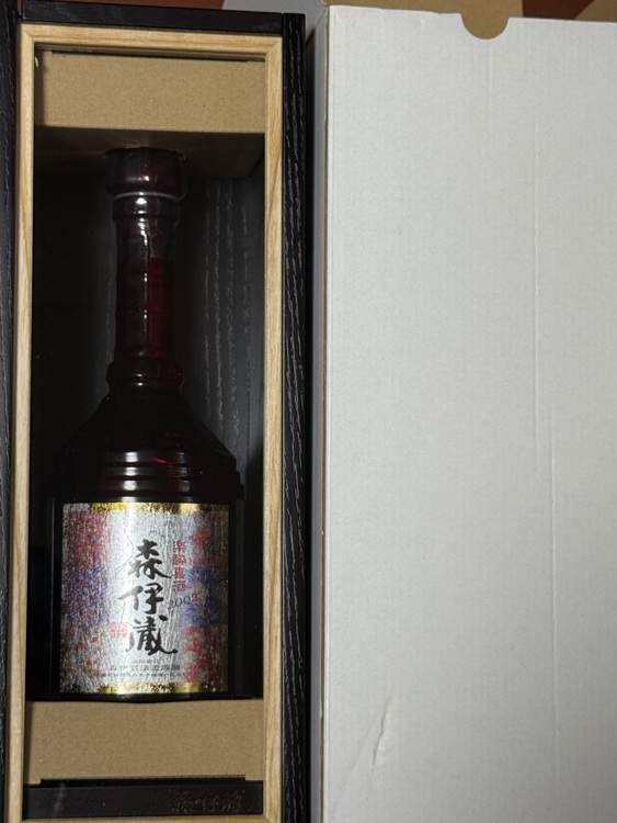 森伊蔵（お酒）の商品画像 - 査定依頼日：2025年7月3日 - 最高査定価格：29,000円