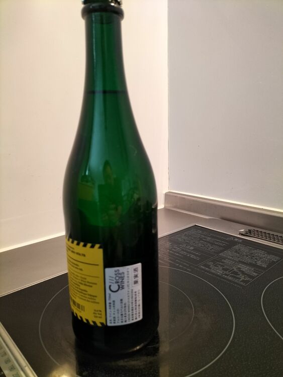 ワイン（お酒）の商品画像 - 査定依頼日：2025年11月3日 - 最高査定価格：3,500円