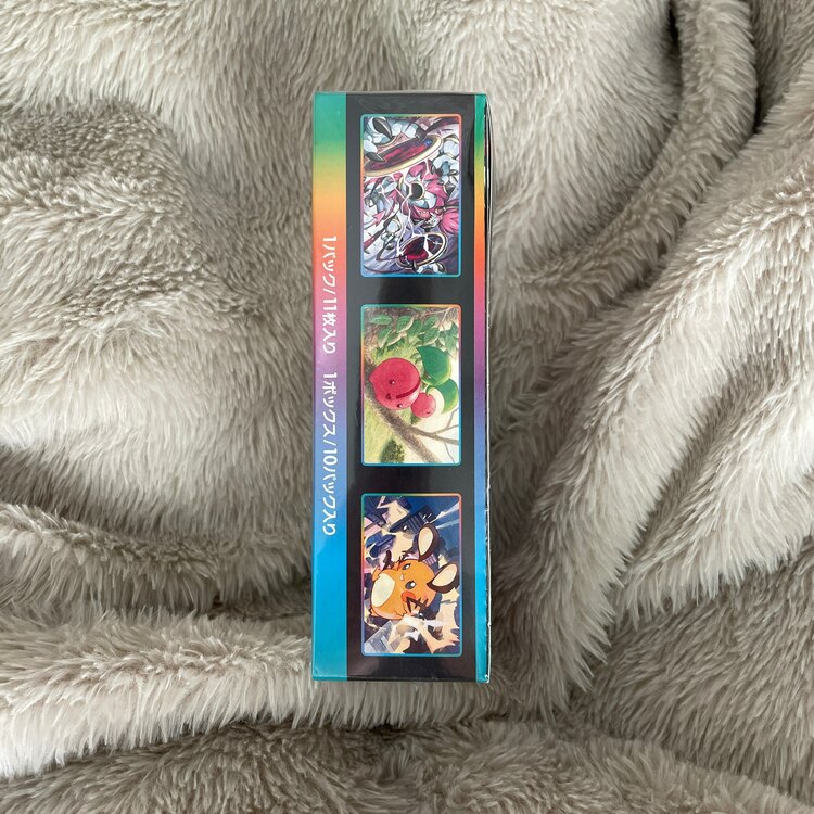 ポケモンカードVMAXクライマックスBOXシュリンク付き（トレカ）の商品画像 - 査定依頼日：2025年2月18日 - 最高査定価格：7,000円