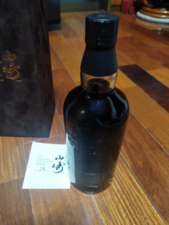 ウイスキー サントリー山崎 （お酒）の商品画像 - 査定依頼日：2026年1月26日 - 最高査定価格：1,010,000円